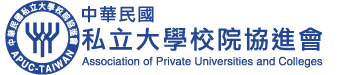 中華民國私立大學校院協進會